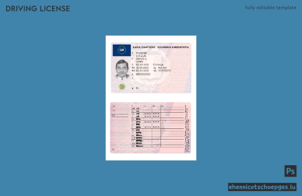 Griechischer Führerschein Version 2 – Beispielvorschau